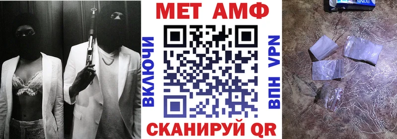 АМФ 97% даркнет сайт Татарск
