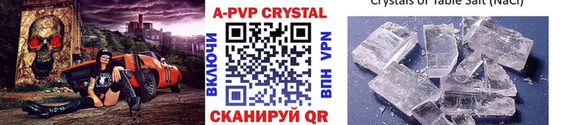 Alfa_PVP СК КРИС  Татарск 