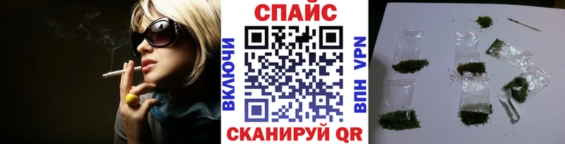БУТИРАТ бутик  где купить наркоту  даркнет состав  Татарск 