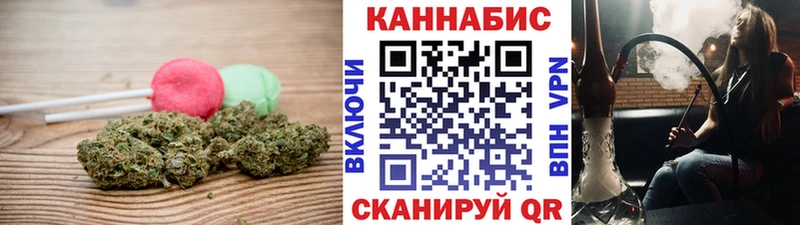 Canna-Cookies конопля Татарск