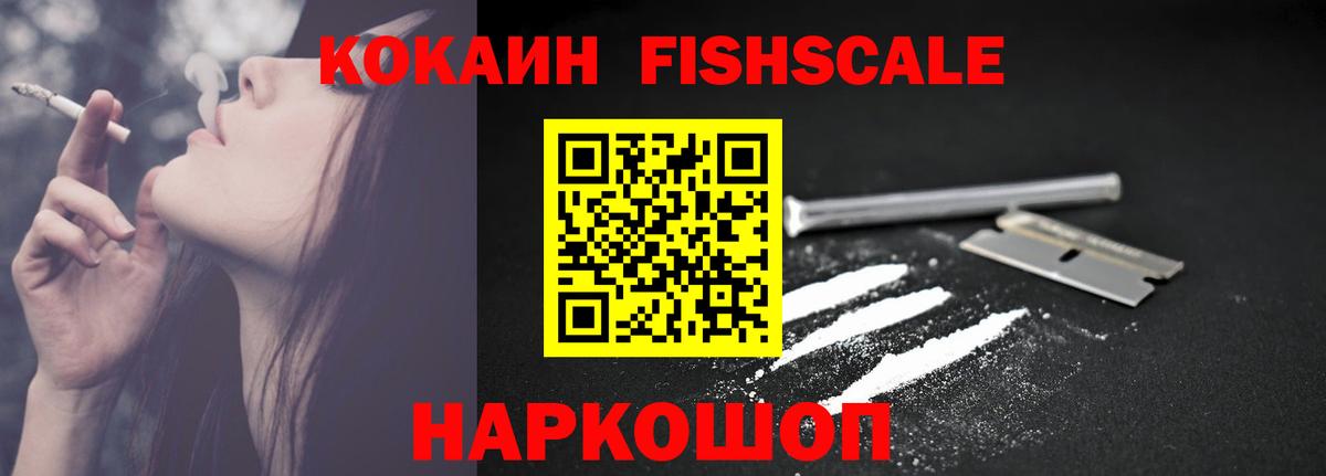 COCAIN Эквадор  Cocaine  Татарск  Вход с VPN 