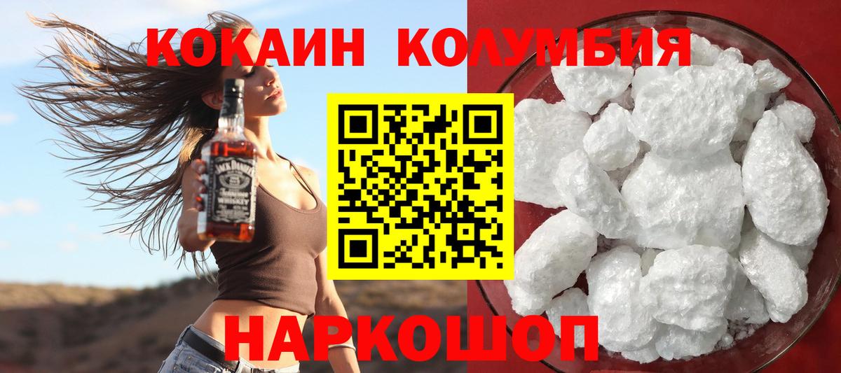 Cocaine FishScale Татарск