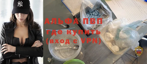 каннабис Абаза