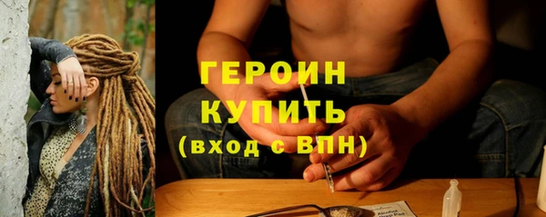 спайс Абдулино