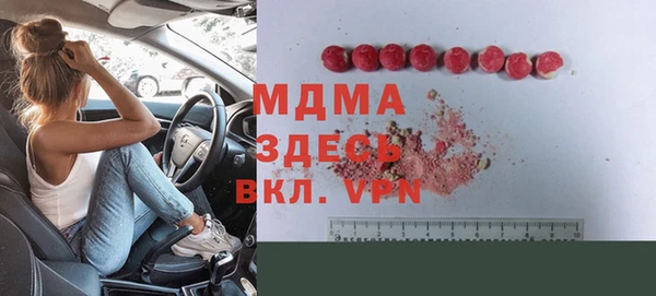 спайс Абдулино