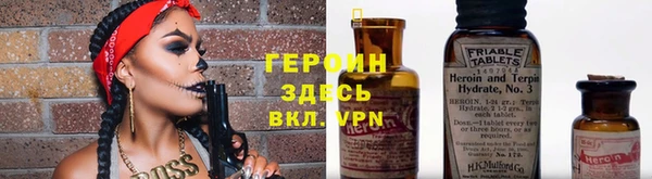 мяу мяу кристалл Алексеевка