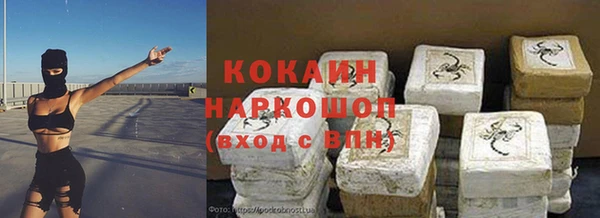 спайс Абдулино