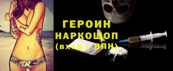 спайс Абдулино