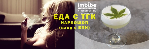 прущая мука Абинск