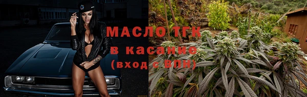 спайс Абдулино