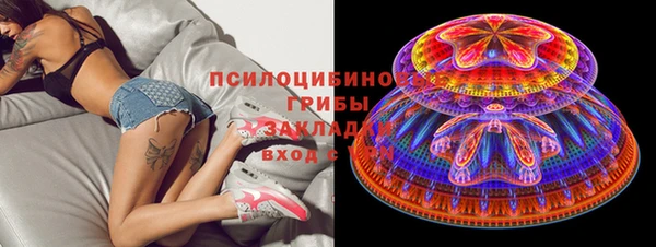 спайс Абдулино