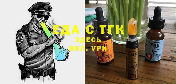 каннабис Абаза