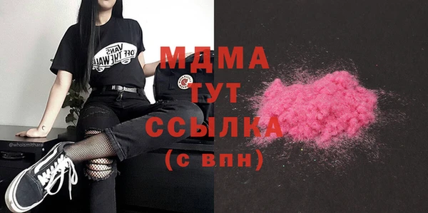 мяу мяу кристалл Алексеевка