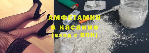 спайс Абдулино
