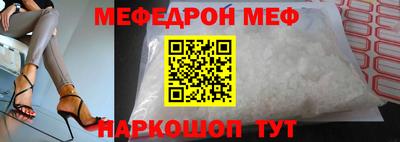 бутик Шахты