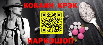 кокаин колумбия Кинель