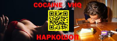 кокаин премиум Кингисепп