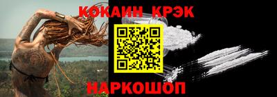 кокаин премиум Кингисепп