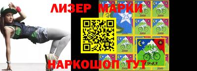 кокаин колумбия Кинель
