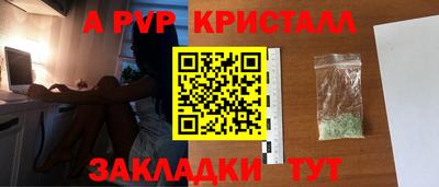 сатива Кимры