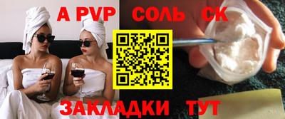 кокаин премиум Кингисепп