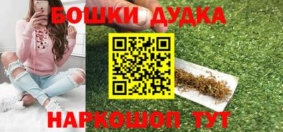 сатива Кимры