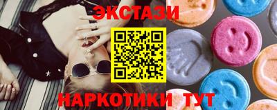 кокаин премиум Кингисепп