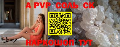 кокаин премиум Кингисепп