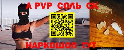 кокаин премиум Кингисепп