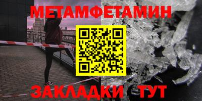 не бодяженный Шелехов