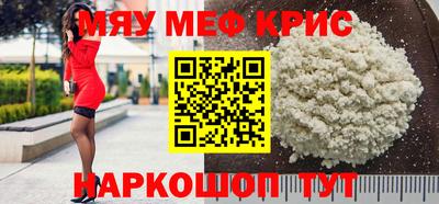 сатива Кимры