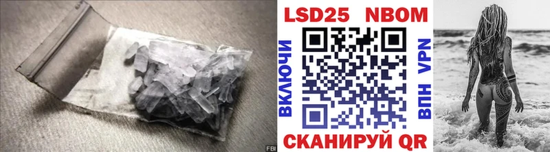ЛСД экстази кислота  Татарск 