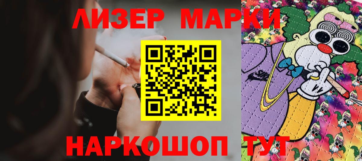 LSD-25 экстази кислота Татарск
