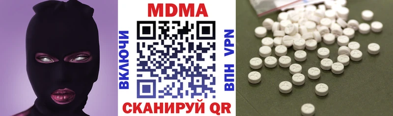 kraken как войти  Татарск  маркетплейс наркотические препараты  МДМА кристаллы 