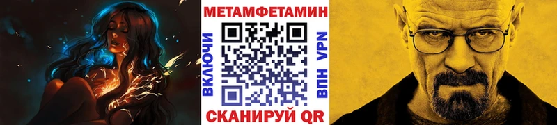 Первитин мет  Татарск 