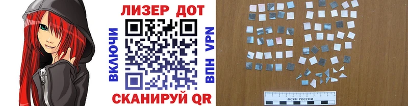 дарнет шоп Татарск Наркотические марки 1,5мг