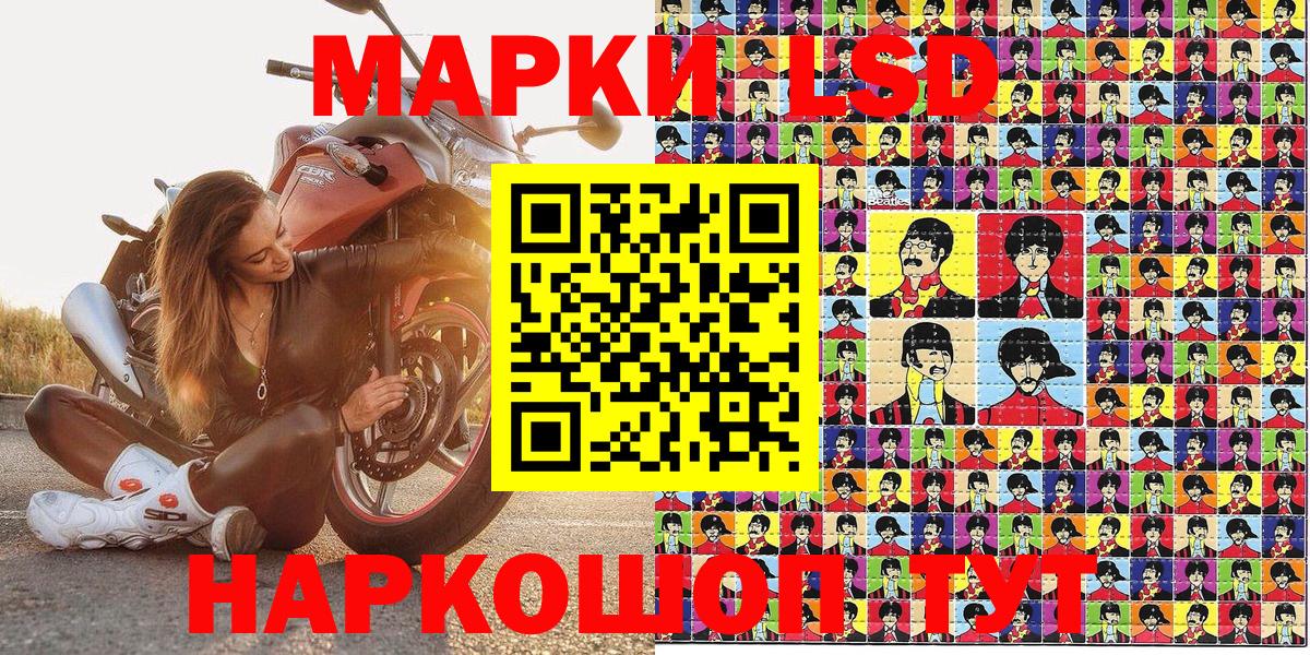 Марки NBOMe 1,5мг  Вход с VPN  Татарск 