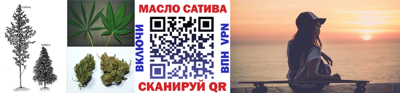 ТГК THC oil kraken рабочий сайт Татарск