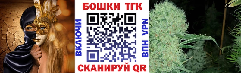 это телеграм  Татарск  Бошки марихуана сатива 