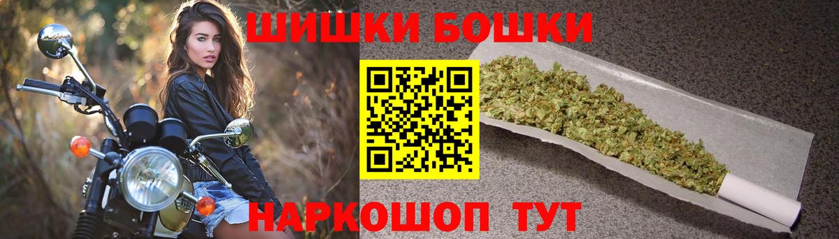 Каннабис SATIVA & INDICA  Вход с VPN  Конопля индика  Татарск 