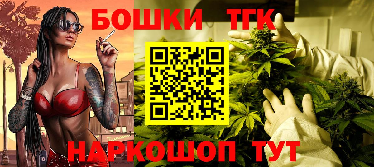 Каннабис тримм Татарск